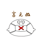 まるまゆあざらし 2（個別スタンプ：6）