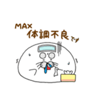 まるまゆあざらし 2（個別スタンプ：7）