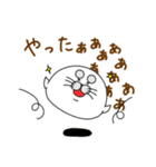 まるまゆあざらし 2（個別スタンプ：9）