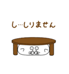まるまゆあざらし 2（個別スタンプ：13）