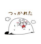 まるまゆあざらし 2（個別スタンプ：24）