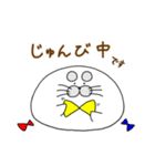 まるまゆあざらし 2（個別スタンプ：30）