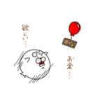 まるまゆあざらし 2（個別スタンプ：32）