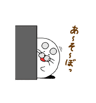 まるまゆあざらし 2（個別スタンプ：37）