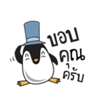 Nano Penguin（個別スタンプ：4）