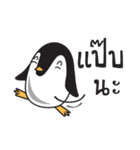 Nano Penguin（個別スタンプ：9）