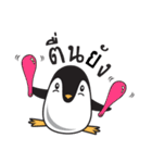Nano Penguin（個別スタンプ：13）