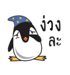 Nano Penguin（個別スタンプ：15）