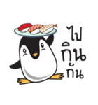 Nano Penguin（個別スタンプ：18）