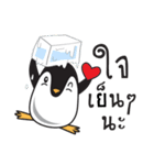Nano Penguin（個別スタンプ：24）