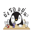 Nano Penguin（個別スタンプ：25）