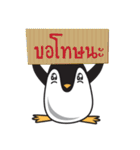 Nano Penguin（個別スタンプ：26）