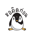 Nano Penguin（個別スタンプ：28）