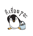 Nano Penguin（個別スタンプ：32）