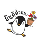 Nano Penguin（個別スタンプ：33）