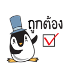 Nano Penguin（個別スタンプ：34）