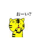 とら麿くん その3（個別スタンプ：3）