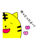 とら麿くん その3（個別スタンプ：7）
