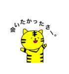 とら麿くん その3（個別スタンプ：14）