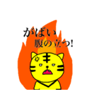 とら麿くん その3（個別スタンプ：19）