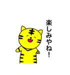 とら麿くん その3（個別スタンプ：22）