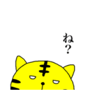 とら麿くん その3（個別スタンプ：23）