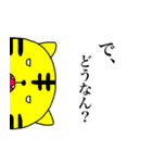 とら麿くん その3（個別スタンプ：24）