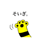 とら麿くん その3（個別スタンプ：27）