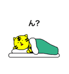 とら麿くん その3（個別スタンプ：33）