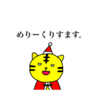 とら麿くん その3（個別スタンプ：39）