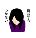 病み語録★陰気な乙女（個別スタンプ：2）