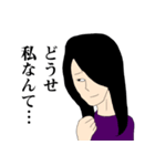 病み語録★陰気な乙女（個別スタンプ：4）