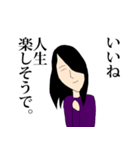 病み語録★陰気な乙女（個別スタンプ：6）