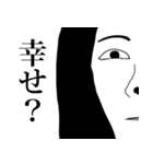病み語録★陰気な乙女（個別スタンプ：7）