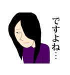 病み語録★陰気な乙女（個別スタンプ：8）
