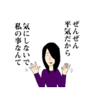 病み語録★陰気な乙女（個別スタンプ：9）
