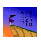 病み語録★陰気な乙女（個別スタンプ：10）