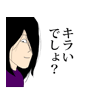 病み語録★陰気な乙女（個別スタンプ：15）