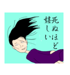病み語録★陰気な乙女（個別スタンプ：17）
