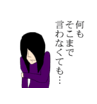 病み語録★陰気な乙女（個別スタンプ：23）