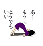 病み語録★陰気な乙女（個別スタンプ：24）