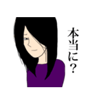病み語録★陰気な乙女（個別スタンプ：27）