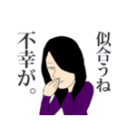 病み語録★陰気な乙女（個別スタンプ：33）
