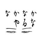 目ヂカラスタンプ第三弾（イライラ編）（個別スタンプ：17）
