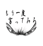 目ヂカラスタンプ第三弾（イライラ編）（個別スタンプ：25）