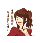 ヘアーガールズ（個別スタンプ：6）