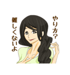 ヘアーガールズ（個別スタンプ：8）