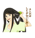 ヘアーガールズ（個別スタンプ：20）
