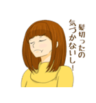 ヘアーガールズ（個別スタンプ：23）