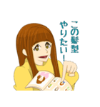 ヘアーガールズ（個別スタンプ：31）